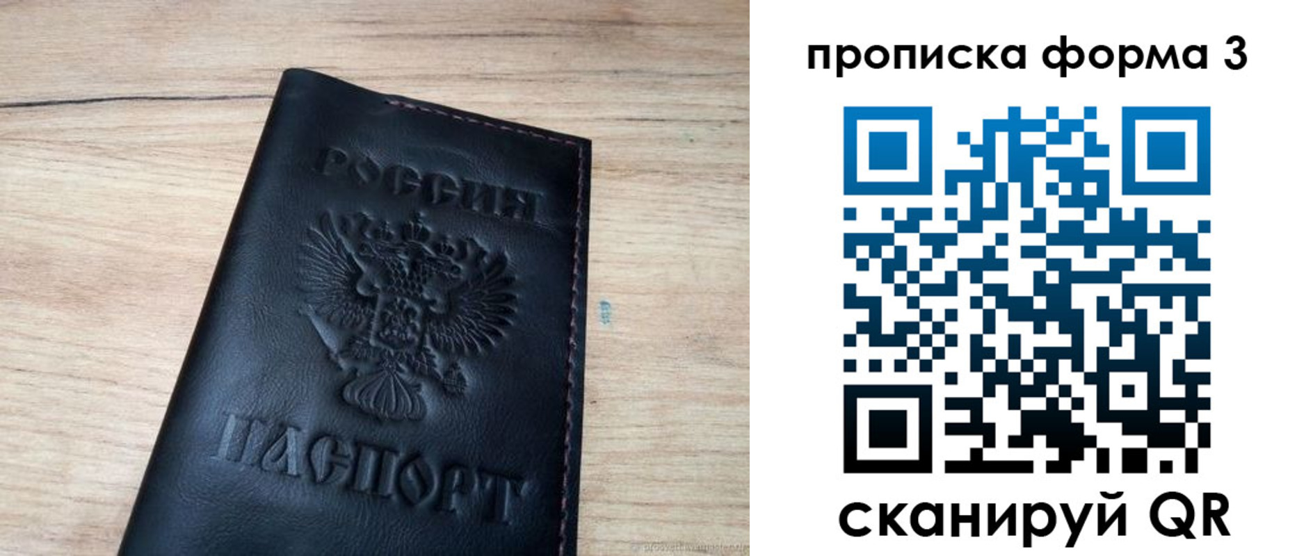 найти адрес прописки в Малгобеке