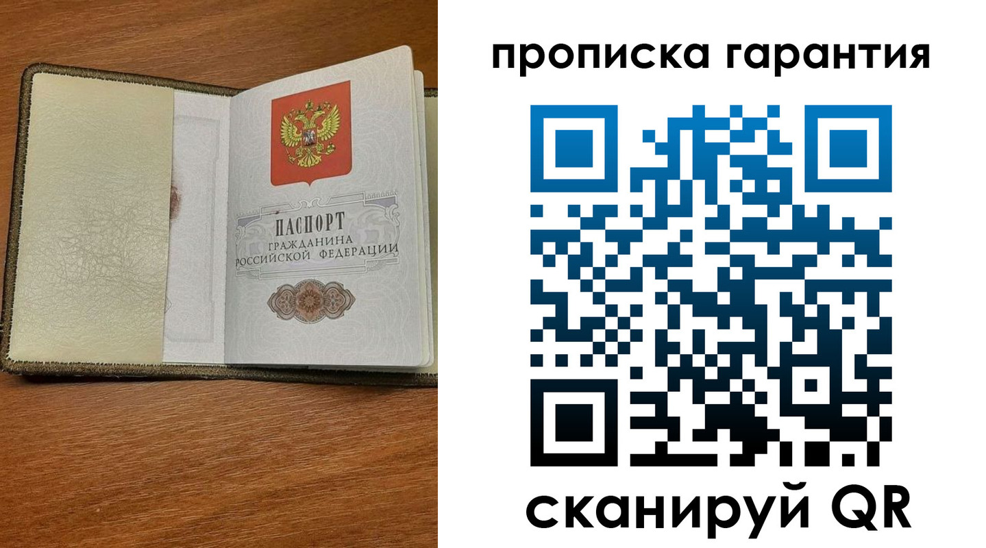 найти адрес прописки в Малгобеке