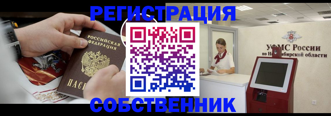 найти адрес прописки в Малгобеке