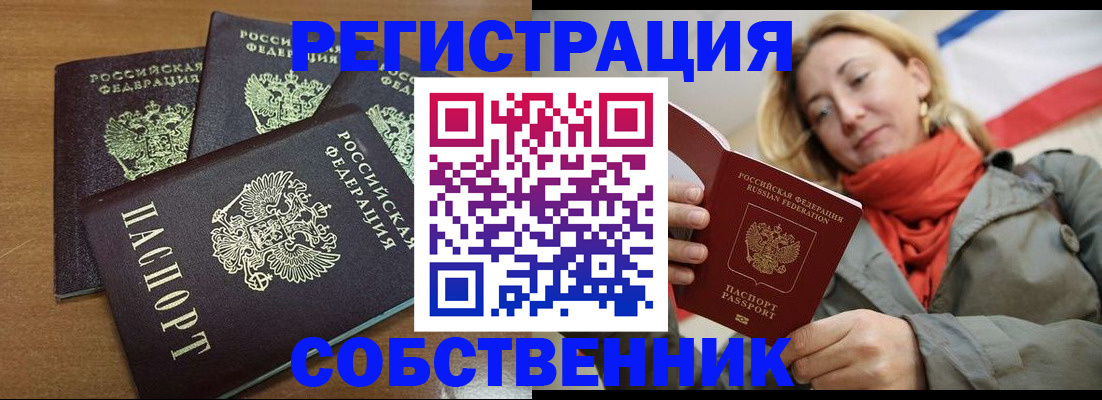 найти адрес прописки в Малгобеке