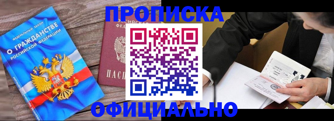 форма 3 в Малгобеке